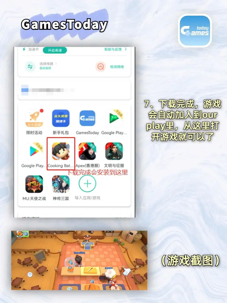 bob手机版官网截图3